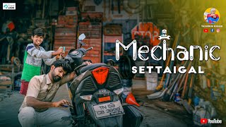 Mechanic Settaigal  Random Videos  Yarukum Anjom [upl. by Ardnasal]