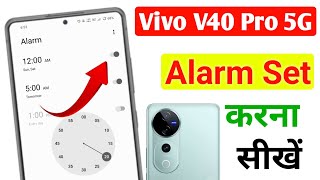 Vivo v40 pro 5g me alarm kaise lagaye  vivo v40 pro me alarm kaise lagate hai  alarm kaise lagaye [upl. by Frasco]