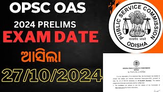 OPSC OAS EXAM DATE 27 102024 [upl. by Atniuq]