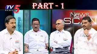 New Definition Of Poverty  68th Independence Day  News Scan  Part 1  TV5 News [upl. by Sipple]