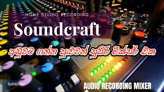 Soundcraft Mfx 122  Mixer Unboxing  The best Audio mixer for 2024 budget [upl. by Bolt]