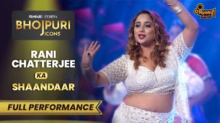 Rani Chatterjee Ka Shaandaar Dance Performance  Filmfare Femina Bhojpuri Icons 2023 [upl. by Bywoods]