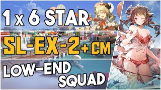 SLEX2  Challenge Mode  Low End Squad 【Arknights】 [upl. by Corrina]