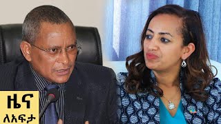 የ ቀን የአማርኛ ዜና ህዳር 25  2017 ዓም  Abbay News  Ethiopia [upl. by Malony]