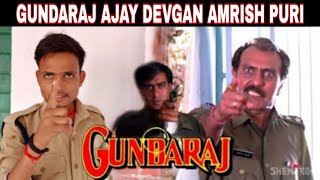 Gandaraj 1995Ajay DevganAmrish PuriGundarajMovie Dialogue New dhamaka group [upl. by Ytinirt]