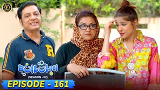 Bulbulay Season 2 Episode 161 😳🤭 Ayesha Omar amp Nabeel  Top Pakistani Dramas [upl. by Alicea]