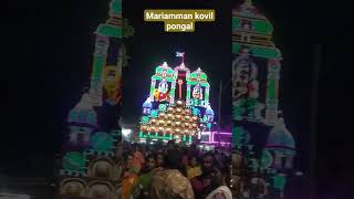 virudhunagar Mariamman kovil pongal alangaram amman tamil virudhunagar [upl. by Aneloj561]