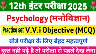 Class 12 Psychology practice setbihar board psychology objective question 2025psychology [upl. by Ayeki838]