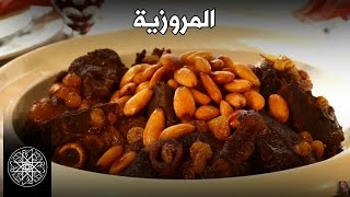 Choumicha  Mrouzia  شميشة  المروزية [upl. by Devland]