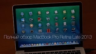 MacBook Pro Retina 13 Late 2013  полный обзор [upl. by Elleinod]