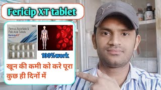 Fericip XT tablet use dose benefits and side effects full review in hindi [upl. by Acissev]