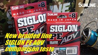 SUNLINE New braided line quotSIGLON PE ADVquot comparison test [upl. by Amoeji]