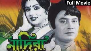 Nadira  নাদিরা  Bangla Movie  Washim  Rojina  Jabed  Soundtek [upl. by Atteynad]