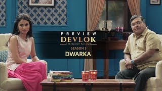 Devlok with Devdutt Pattanaik Season 3  द्वारका  Episode 7  Preview [upl. by Swithbart]