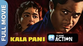 काला पानी 1958 Kala Pani  Full Movie  Dev AnandMadhubala Nalini Jaywant [upl. by Alywt]