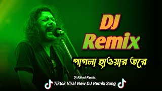 Pagla Hawar Tore Dj  Tiktok Viral DJ Remix  Bangla New DJ Song 2024  Dj Rihad Remix [upl. by Gerrald]