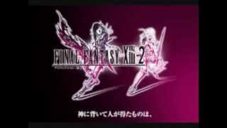 Final Fantasy 132 Soundtrack  36Caiuss Theme [upl. by Kulda]