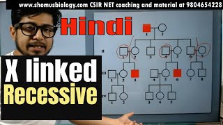 X linked recessive inheritance pedigree in Hindi  how to solve x linked recessive pedigree [upl. by Ynattib639]