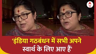 INDIA Alliance News नीतीश के बाद ममता  इंडिया गठबंधन पर बीजेपी हमलावर  BJP  TMC Mamata Banerjee [upl. by Anitnuahs185]