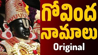 Govinda Namalu with Easy Lyrics amp Tirumala Darshan  Srinivasa Govinda  Venkateswara Swamy Songs [upl. by Nnylecyoj]