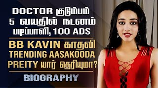 Aasa Kooda Song Preity Mukhundhan Biography  Her Personal Love Star Kavin Singer Sai Abhyankkar [upl. by Rayford]