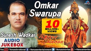 Omkar Swarupa  Singer  Suresh Wadkar  Best Marathi Devotional Songs  Audio Jukebox [upl. by Alenson]