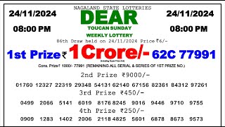 🔴Lottery Sambad Today 0800pm 241124 Dear Lottery Result Pdf Download [upl. by Yaya]