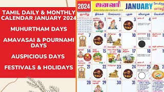 Tamil Calendar January 2024  Holidays Muhurtham Auspicious Date amp More [upl. by Kellyann]