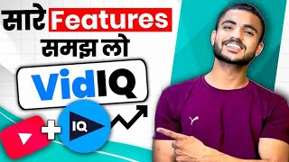 रातो रात YouTuber बन जाओगे  Vidiq kaise use kare  Vidiq app kaise use kare shorts viral trick [upl. by Aip435]