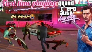 பயங்கரமான police ஆ இருக்காங்க🤪😱 GTA vice City gameplay in tamil tamilgaming gta5tamil [upl. by Noicpesnoc558]