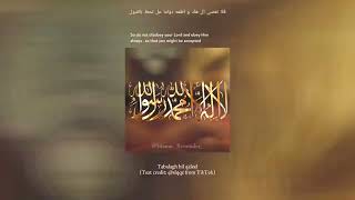 Tabalagh bil qaleel Vocals only  eplipesy  without music  translationlyrics [upl. by Oileve856]