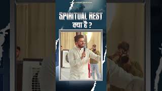 Spiritual Rest क्या है  shorts message by PastorAmritSandhuJi  AmritSandhuMinistries [upl. by Ainival]