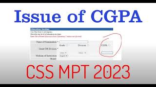 CSS MPT 2023  Issue of CGPA  Application Errors  CSS2023 [upl. by Gristede]