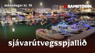 Sjávarútvegsspjallið  3 þáttur  Konur sjómanna [upl. by Vere]