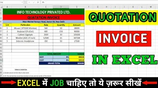 Quotation Invoice in Excel  Create Bill in Excel  invoice quotation beginners [upl. by Felike]