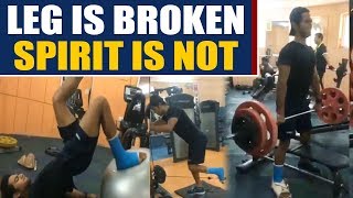 UNMUKT CHAND WORKOUT VIDEO WITH BROKEN LEG  Oneindia News [upl. by Greenleaf728]