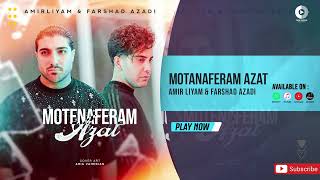 Amir Liyam amp Farshad Azadi  Motenaferam Azat  OFFICIAL AUDIO TRACK [upl. by Barrett663]