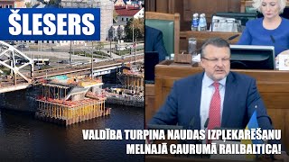 Valdība turpina naudas izpļekarēšanu melnajā caurumā RailBaltica  AINĀRS ŠLESERS [upl. by Verger611]