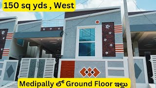 150 గజాల ఇల్లు ll House for Sale in medipally Hyderabad [upl. by Yenots710]