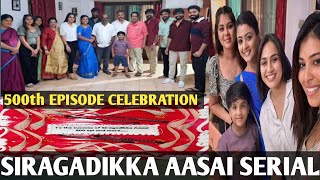 SIRAGADIKKA AASAI serial 500th episode celebration moments 🥳 Cake வெட்டி கொண்டாடிய SA serial team 😍👌 [upl. by Linus]