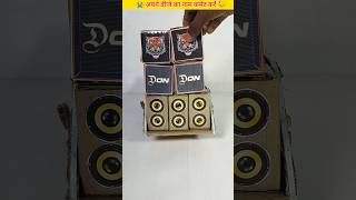 सरस्वती पूजा Mini Dj Setup Loading  Dj Setup  Dj Truck Trolley Light toys shorts [upl. by Zondra794]