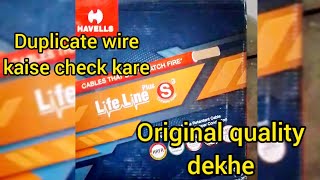 Havells lifeline wire  duplicate wire kaise dekhe ✅️ havells [upl. by Rexana]