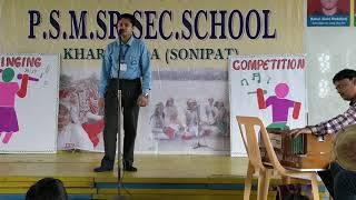 PSM School Kharkhoda Middle Wing Annual Singing Competition 2018 19 S1 [upl. by Thanh439]