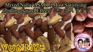 Mixed Nuts  ASMR  Most Satisfying Trending Sound Effect  ミックスナッツ mixnuts asmreating sounds [upl. by Anerac]