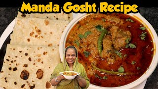 Khandesh Ki Famous Dish Manda Gosht  Manda Gosht Recipe  Bakra Eid special Recipe [upl. by Anerual]