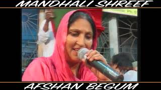 Sone Di Tavitri  ਸੋਨੇ ਦੀ ਤਵੀਤੜੀ  Afshan Begum  RMC RECORDS mandhali mela [upl. by Neroled]