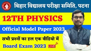 Physics Class 12 Model Paper 2023 Solution  Bihar Board Official Model Paper 2023  Education Baba [upl. by Illoh]