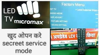 Micromax 32 Inch LED TV Service mode  Factory Reset  Engineer mode [upl. by Ressan]