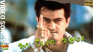 Thala Pola Varuma Video Song in Attahasam Movie  Ajith Kumar Pooja  Tamil Video Song  Music Tape [upl. by Ainival68]