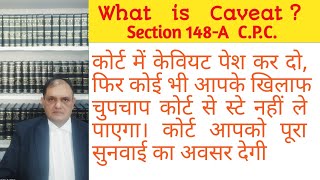 केवियट का कानूनCaveat How to file Caveat 148A CPCProcedure of filing Caveat Petition [upl. by Pascal]